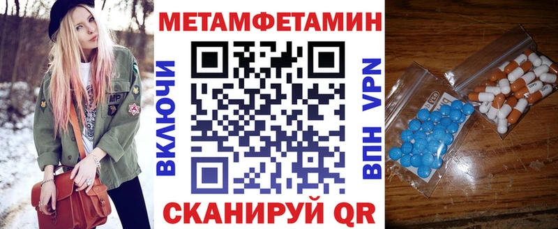 Амфетамин Premium  Талица 