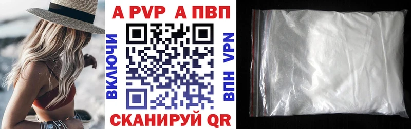 как найти закладки  Талица  Альфа ПВП СК КРИС 