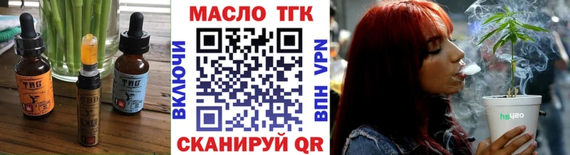 Canna-Cookies марихуана Талица