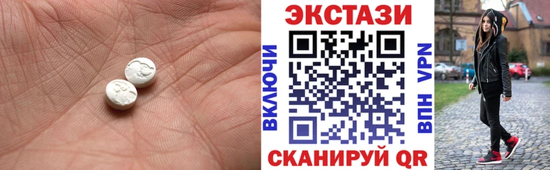 кракен как зайти  Талица  ЭКСТАЗИ XTC 