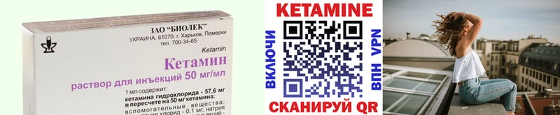 наркошоп  Талица  Кетамин ketamine 