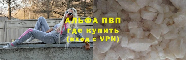 кокаин VHQ Беломорск