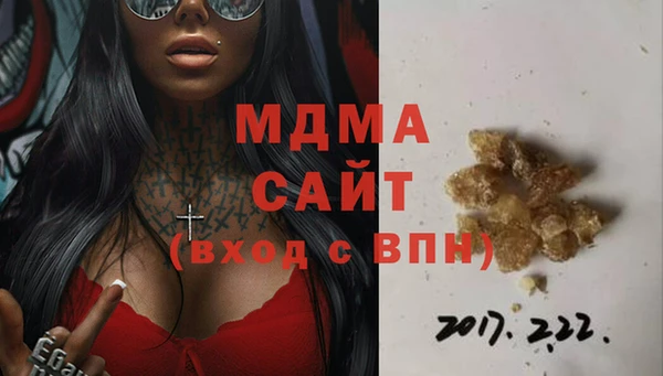 spice Белокуриха