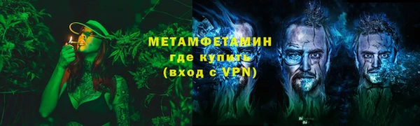 spice Белокуриха