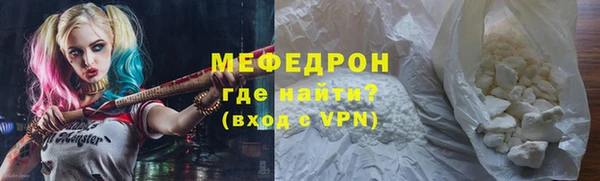 кокаин VHQ Беломорск