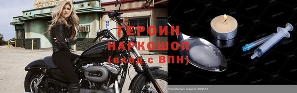 марихуана Белоозёрский