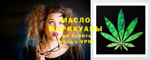 марихуана Белоозёрский