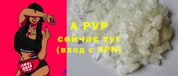 кокаин VHQ Беломорск
