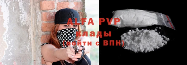 мефедрон Балабаново