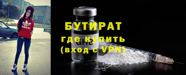 марихуана Белоозёрский