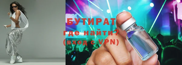 мефедрон Балабаново