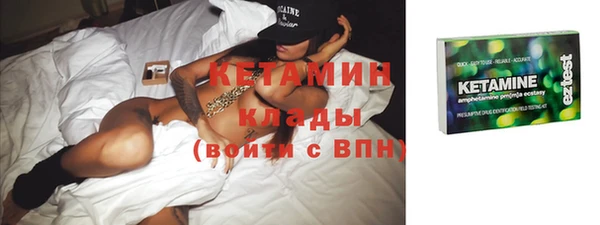 гидропоника Балахна