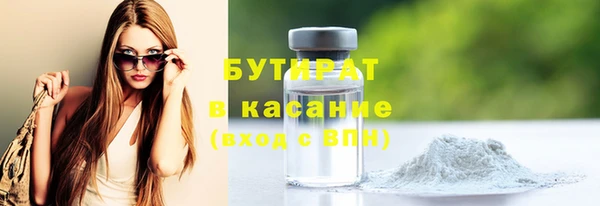 кокаин VHQ Беломорск