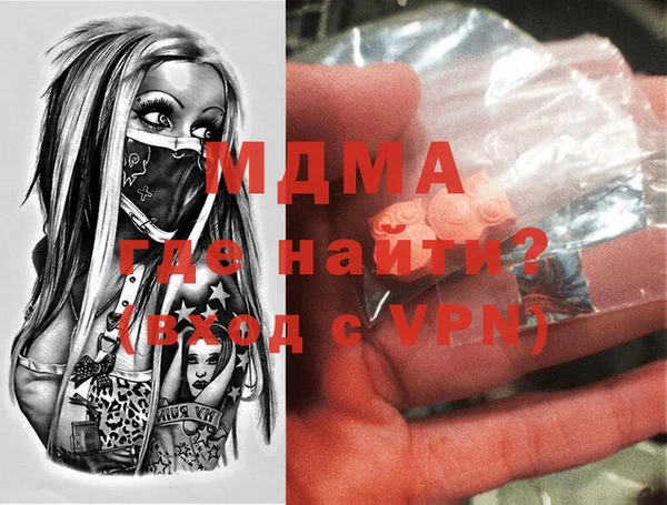 spice Белокуриха
