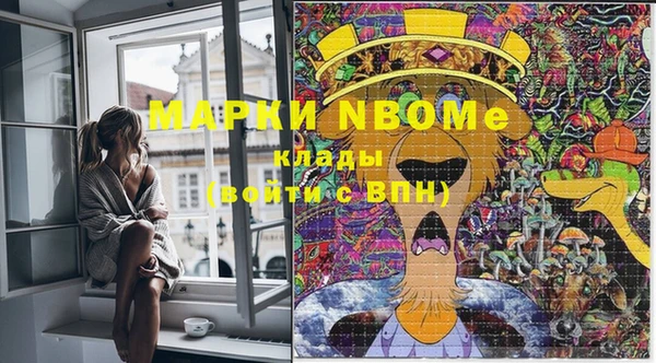 spice Белокуриха