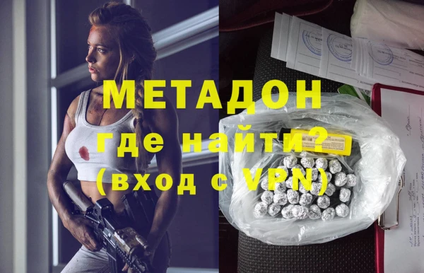 мефедрон Балабаново