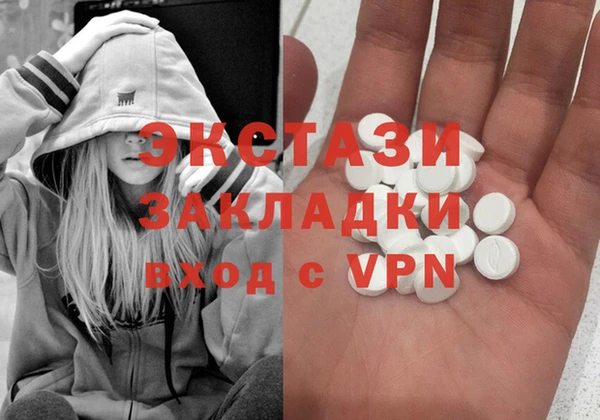 мефедрон Балабаново