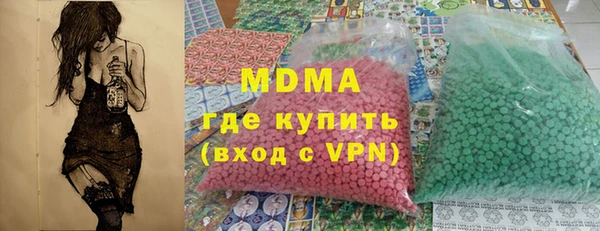 мефедрон Балабаново