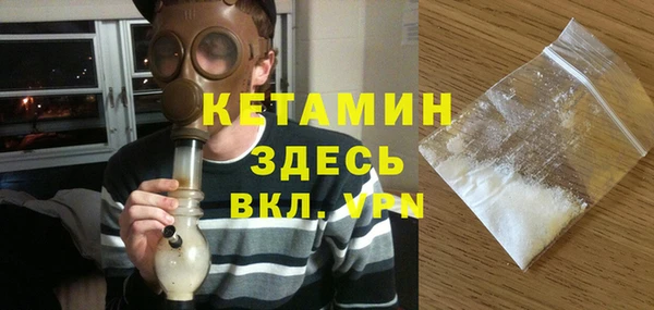spice Белокуриха