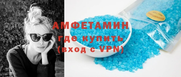 spice Белокуриха