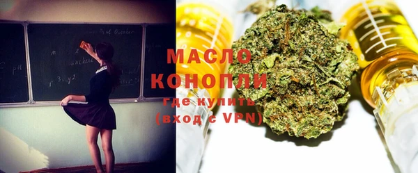 мефедрон VHQ Покачи