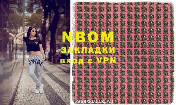 кокаин VHQ Беломорск