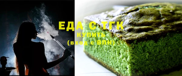 марихуана Белоозёрский