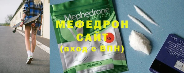 бутират Покров