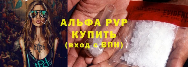 кокаин VHQ Беломорск