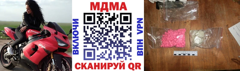 MDMA кристаллы  купить   Талица 