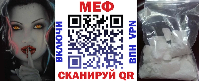сайты даркнета формула  KRAKEN маркетплейс  Талица  Меф мука 
