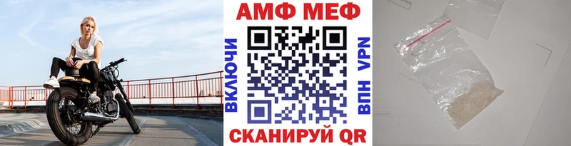 МЕТАМФЕТАМИН кристалл  Талица 