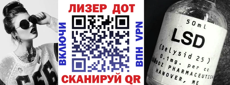 Марки 25I-NBOMe 1,8мг Талица